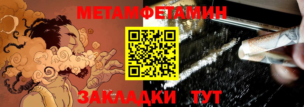 Амфетамин Premium  Амфетамин  Верхняя Пышма  Вход с VPN 