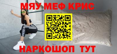 наркотики Кинель