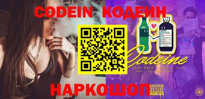 наркотики Кинель