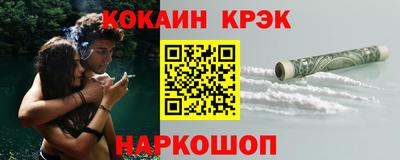 наркотики Кинель