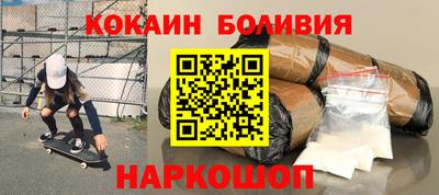 наркотики Кинель