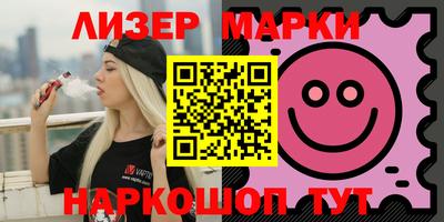 дживик Кингисепп