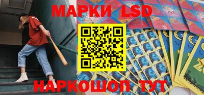 наркотики Кинель