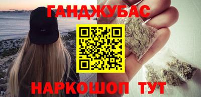наркотики Кинель