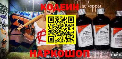 дживик Кингисепп