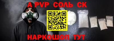 наркотики Кинель