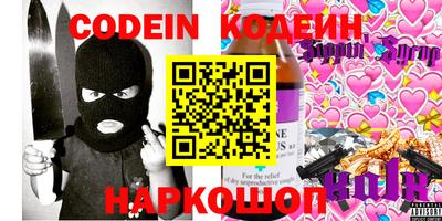 дживик Кингисепп