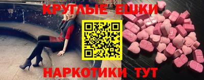 наркотики Кинель