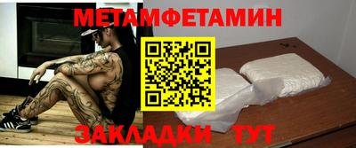 наркотики Кинель