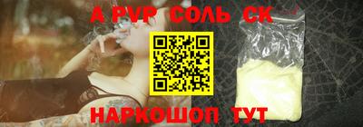 наркотики Кинель