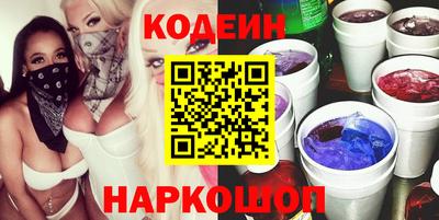 наркотики Кинель