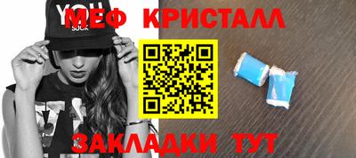 наркотики Кинель