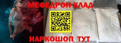 наркотики Кинель