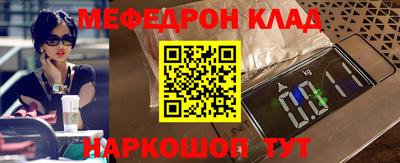 дживик Кингисепп