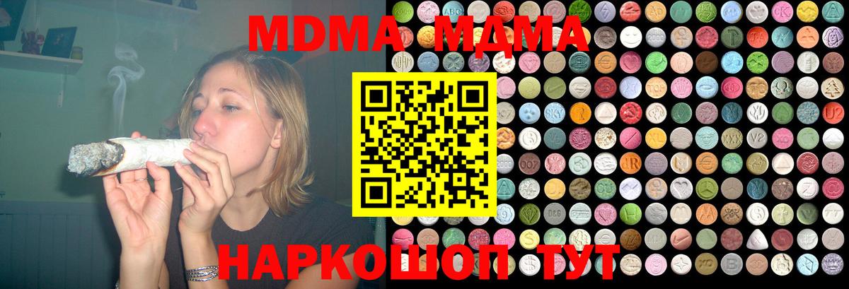 МДМА VHQ Верхняя Пышма