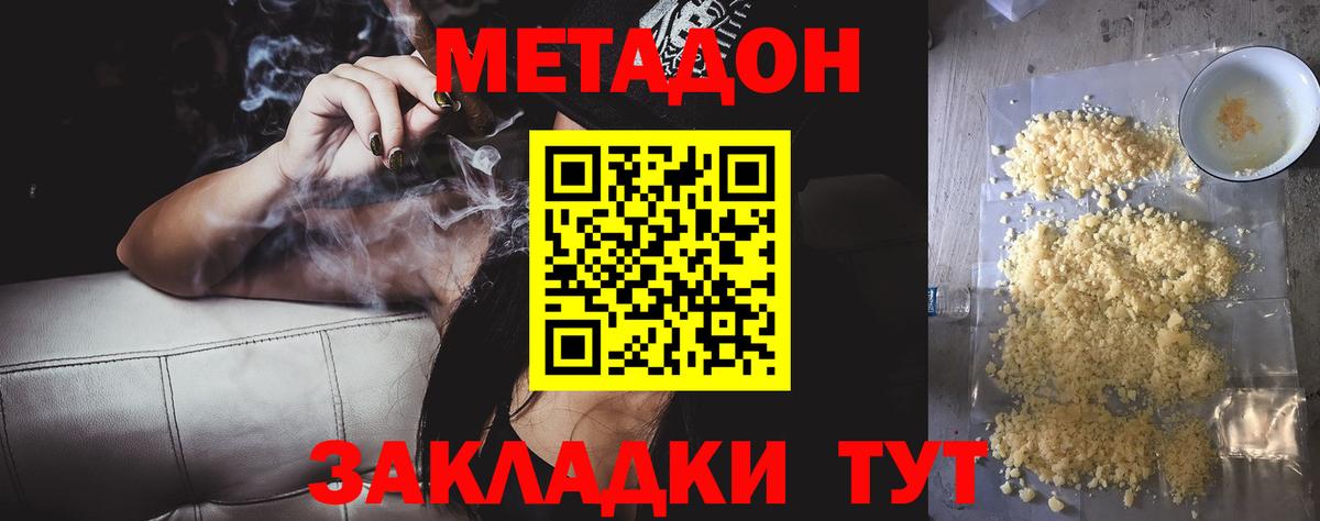 blacksprut зеркало  Метадон мёд  МЕТАДОН мёд  Вход с VPN  Верхняя Пышма 