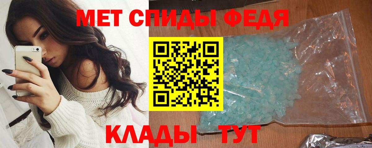Верхняя Пышма  Первитин Methamphetamine  Первитин Methamphetamine  Вход с VPN 