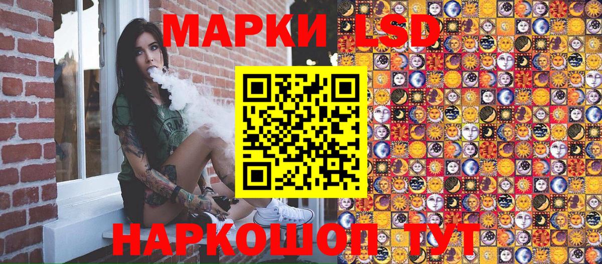 Наркотические марки 1,8мг Верхняя Пышма