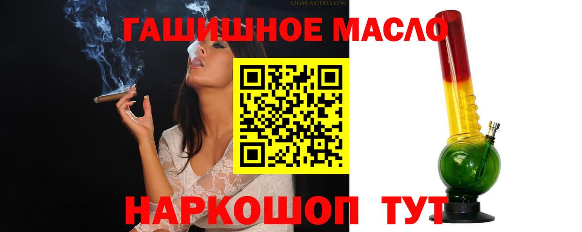 ТГК вейп с тгк Верхняя Пышма