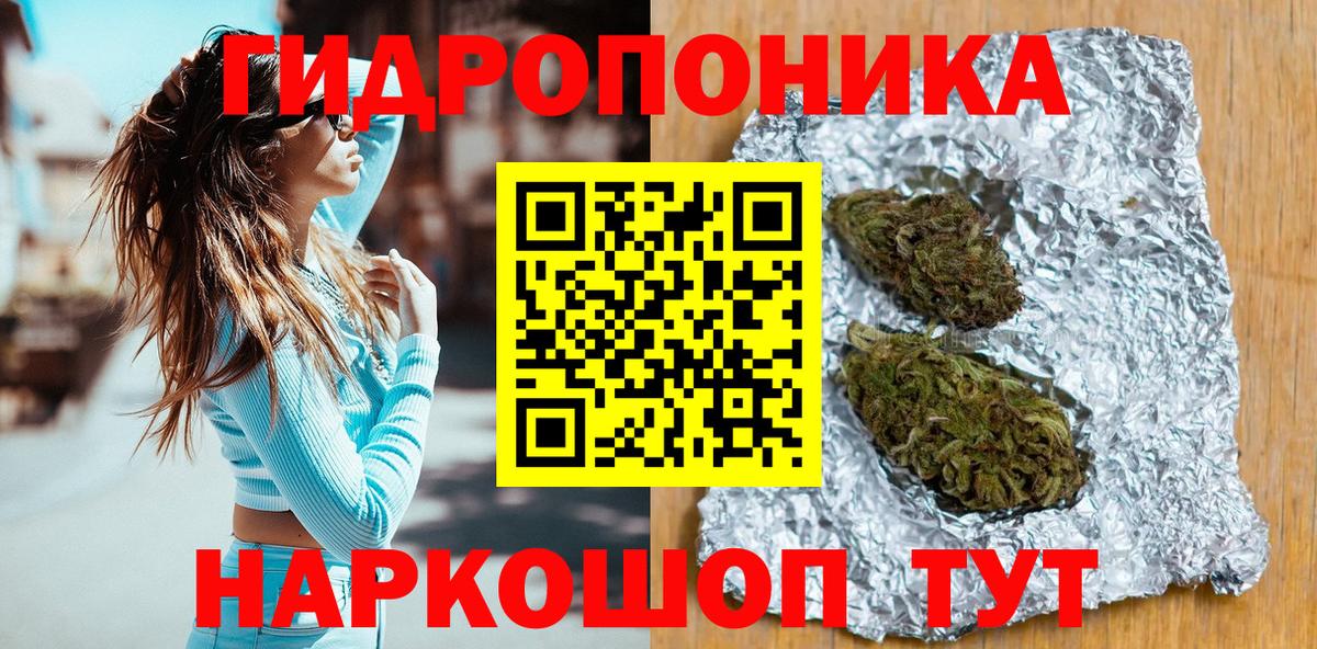 Бошки Шишки THC 21% Верхняя Пышма