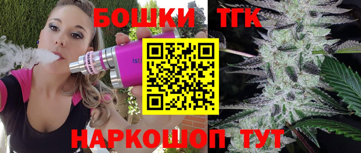 Верхняя Пышма  Марихуана AK-47  Канабис индика  МАРИХУАНА OG Kush  Вход с VPN 